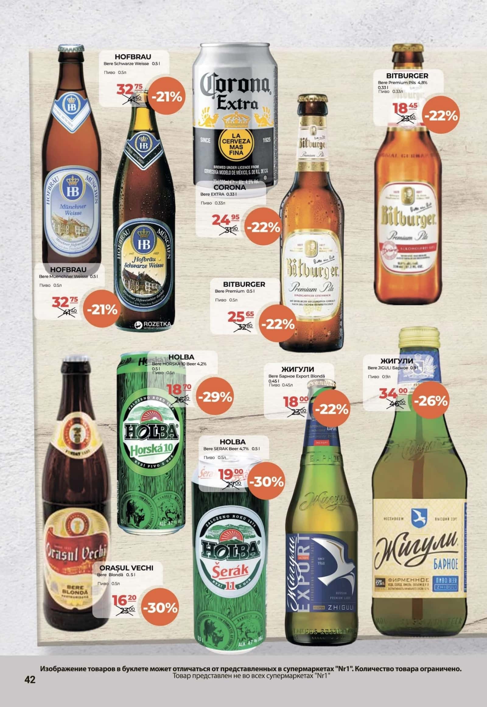 Pagina 42