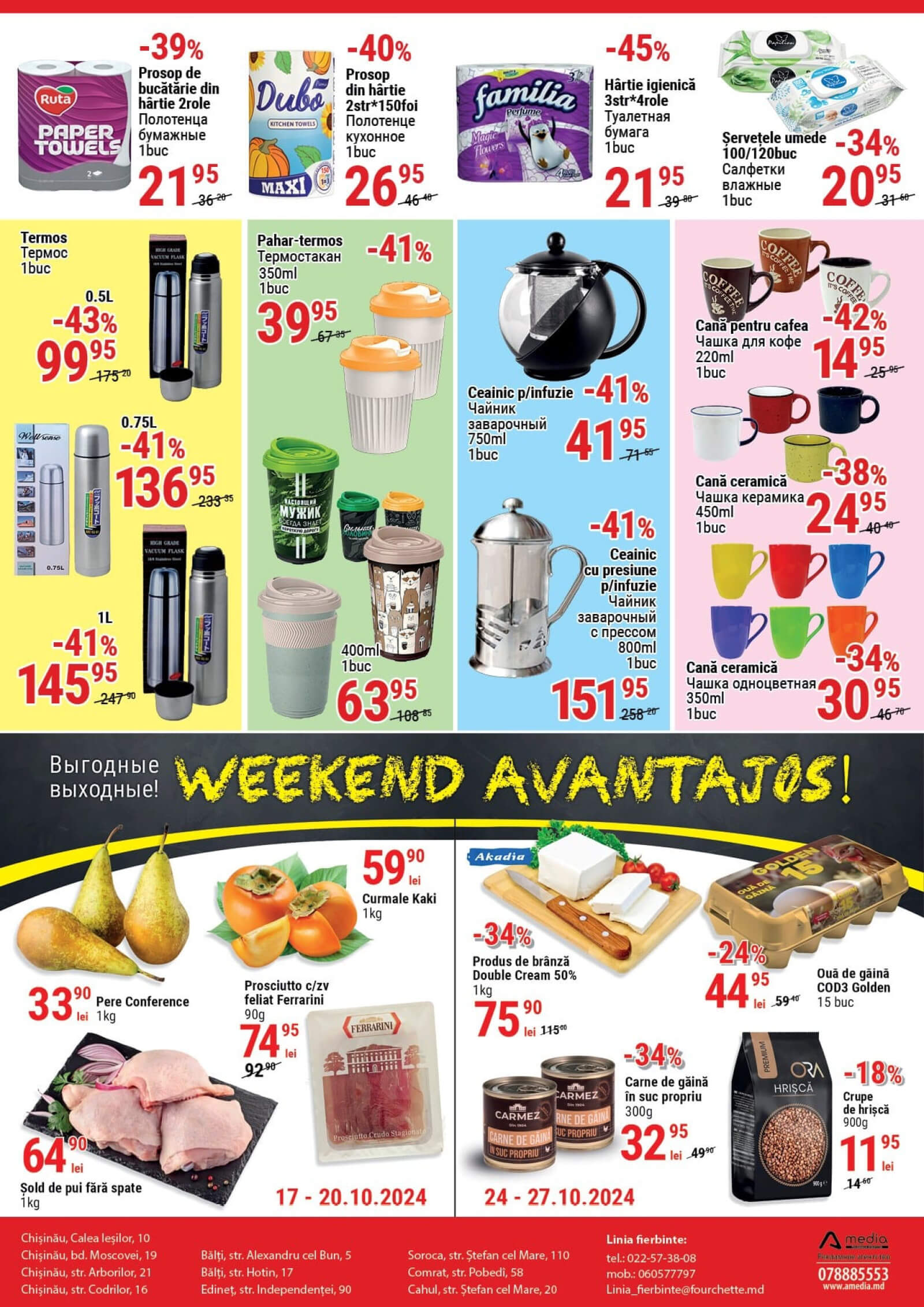 Pagina 12
