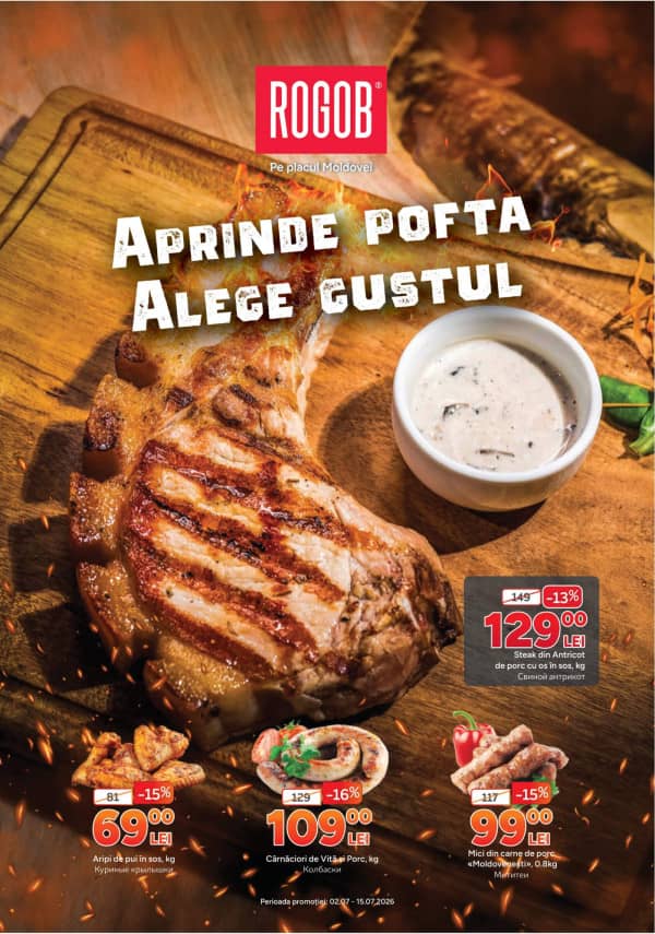 Rogob: Oferta lunii iulie