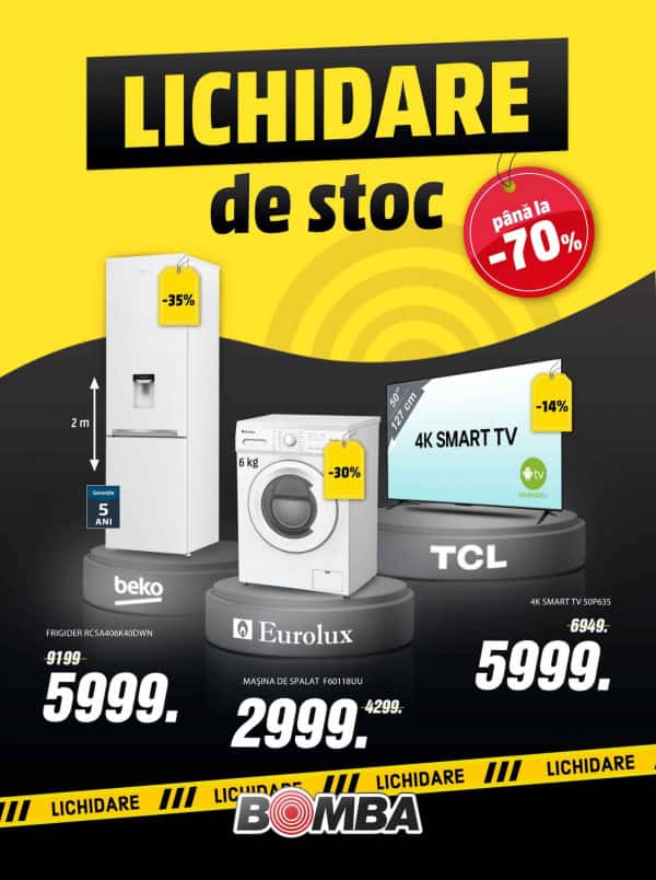 Bomba: Январская распродажа