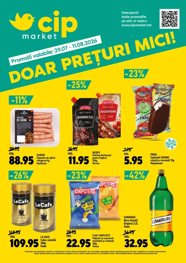 CIP Market: Reduceri de vară