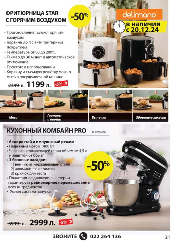 Pagina 21