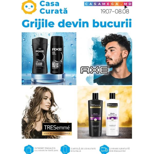 Casa Curată: Летние скидки