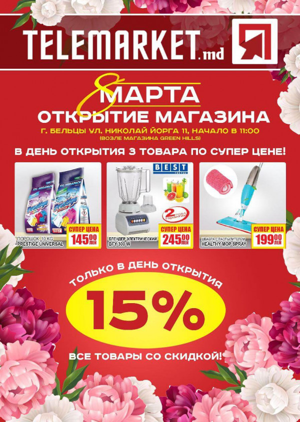 Telemarket - deschiderea magazin Bălți