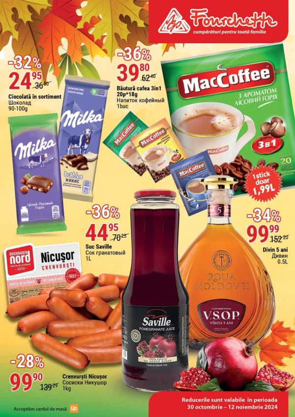 Fourchette: Reduceri de toamnă