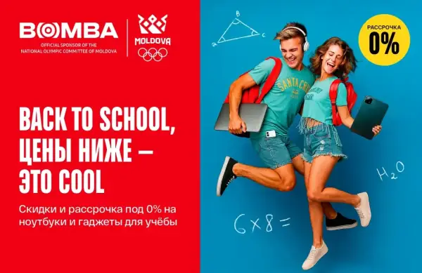 Bomba: Back to school