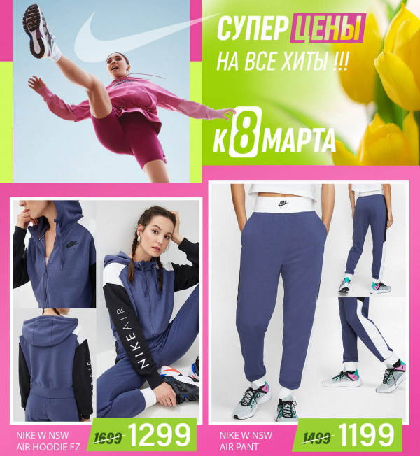 Nike Air Max Day 2020: super prețuri pentru 8 Martie