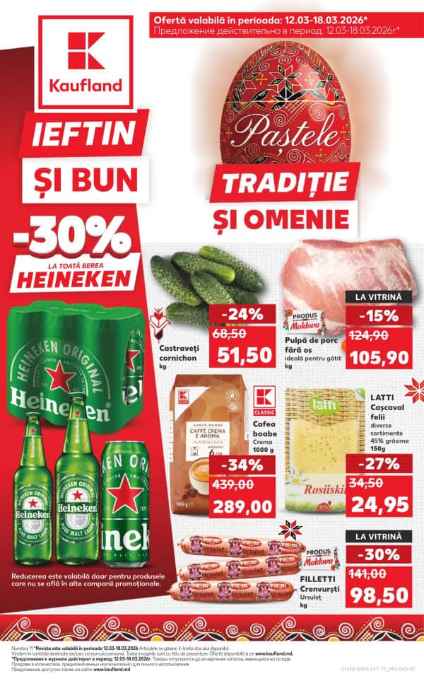Kaufland: Descoperă ofertele din perioada 11 - 18.03