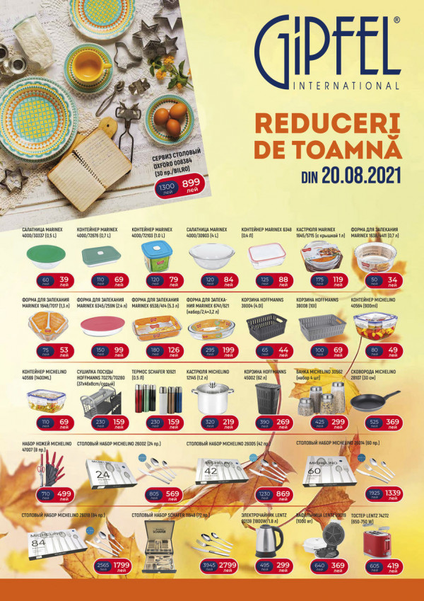 Gipfel: Dăm start reducerilor de toamnă