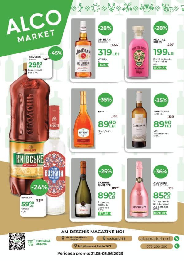 Alcomarket: Ofertă promoțională