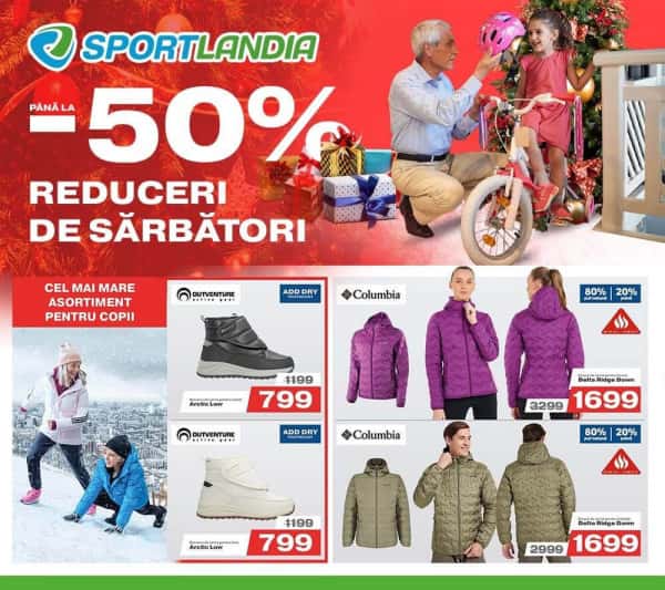 Sportlandia: Новогодняя распродажа до -50%