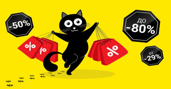 Top Shop: На Черную Пятницу сенсационные скидки от -29% до -80%