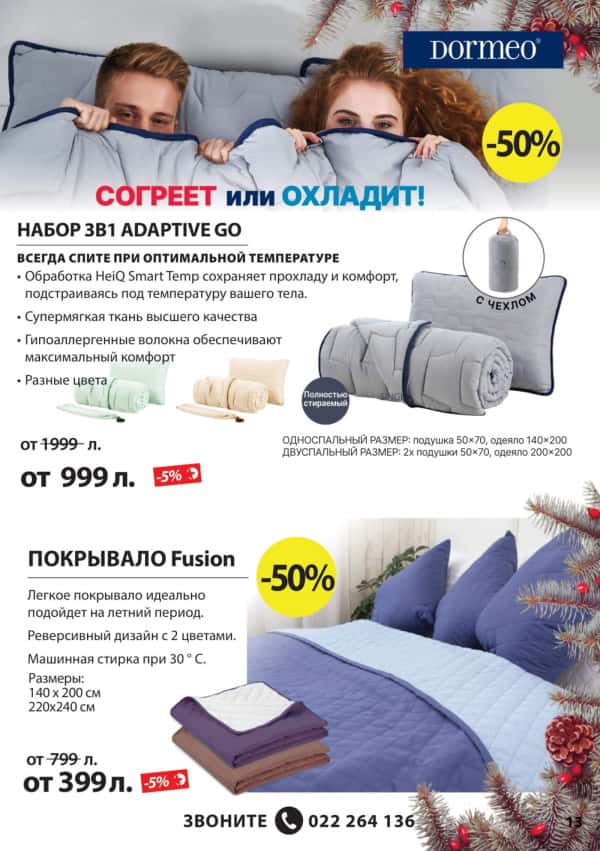 Pagina 13