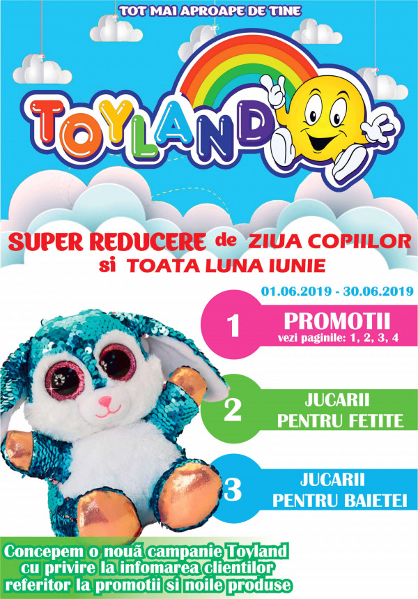 Toyland - Скидки Июня