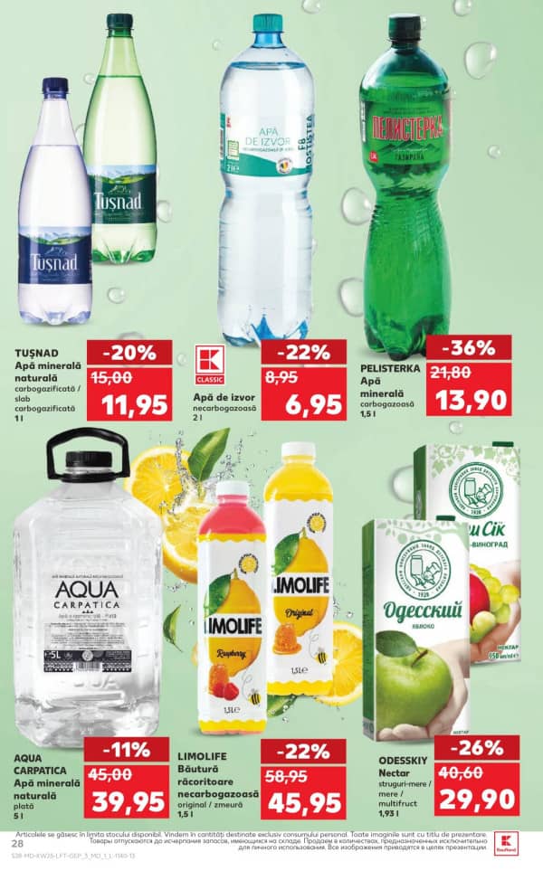Страница 28
