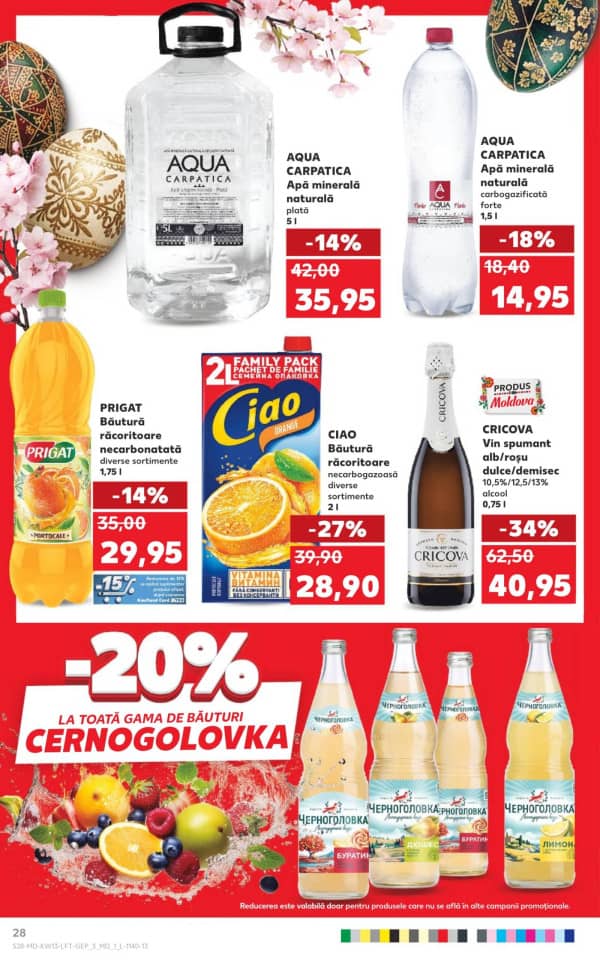 Страница 28