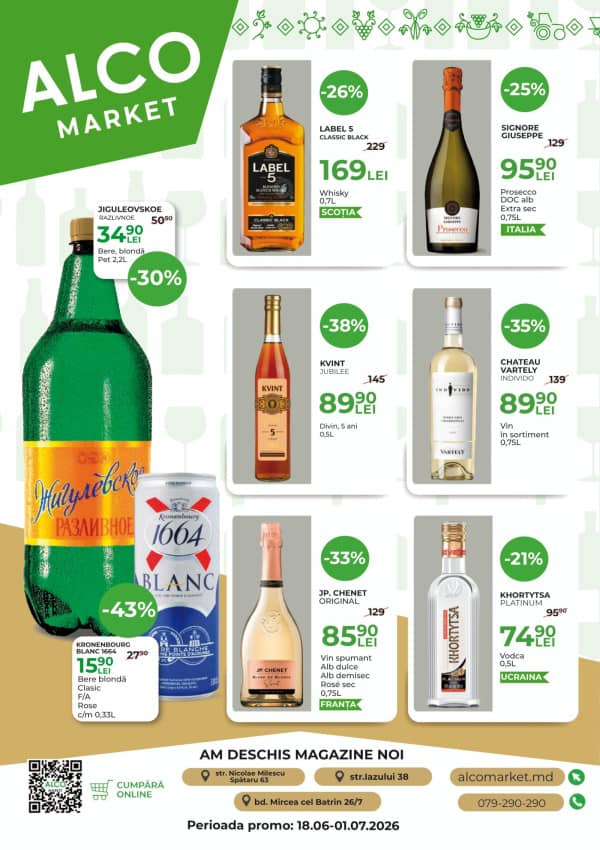 Alcomarket: Reduceri de vară