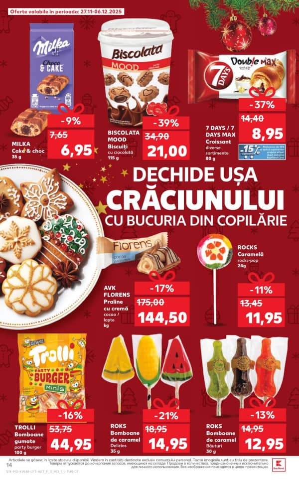 Страница 14