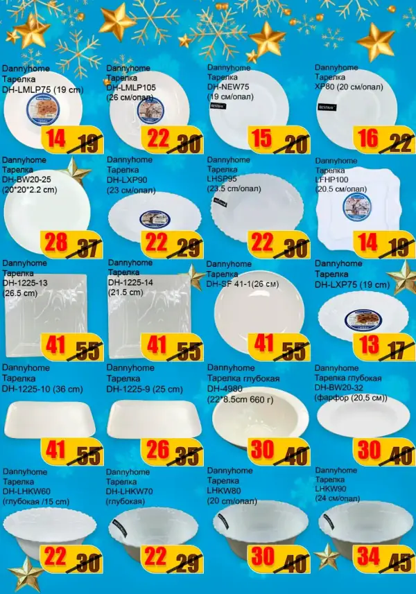 Pagina 8