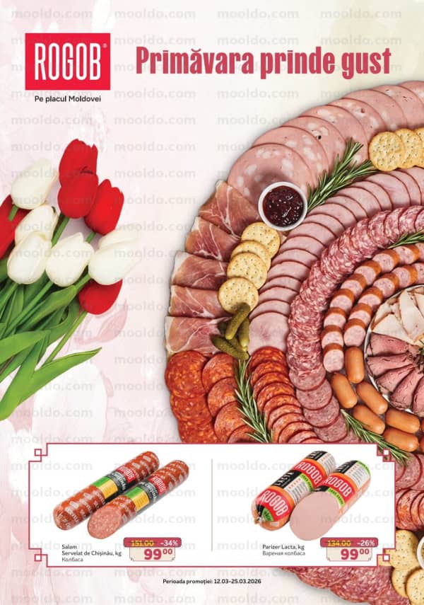 Rogob: Reduceri de primăvară