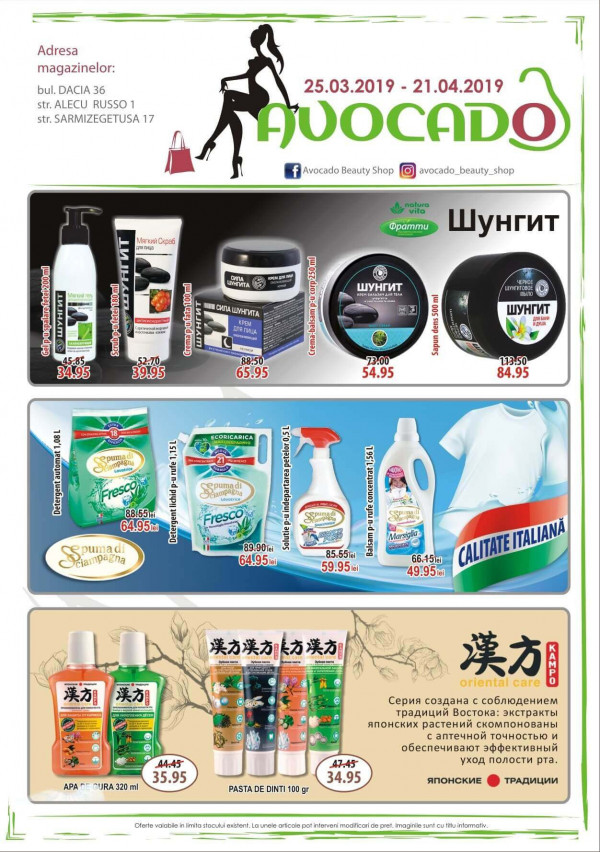 Reduceri de la rețeaua de magazine Avocado Beauty Shop