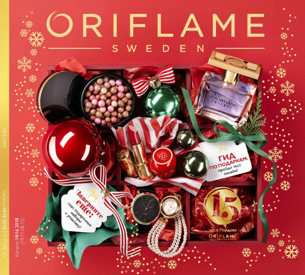 Каталог Oriflame 19