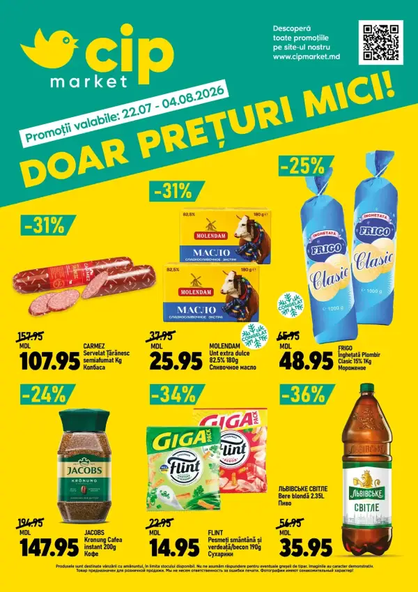 CIP Market: Reduceri de vară