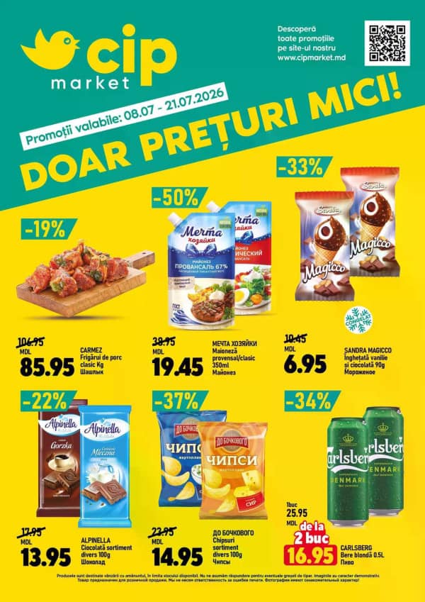 CIP Market: Oferta lunii iulie