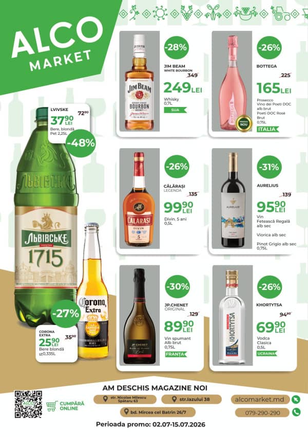 Alcomarket: Reduceri de vară