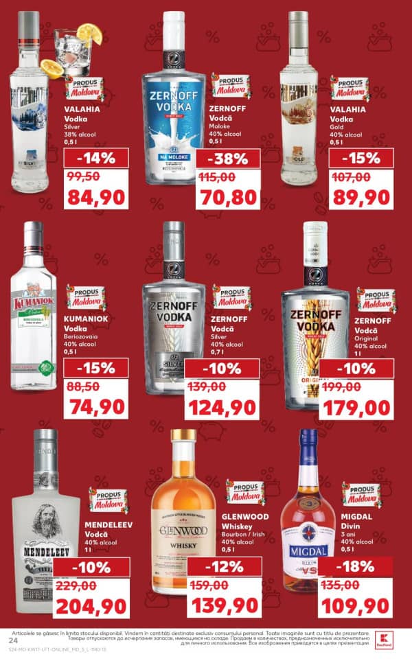 Страница 24