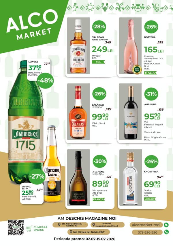 Alcomarket: Reduceri de vară