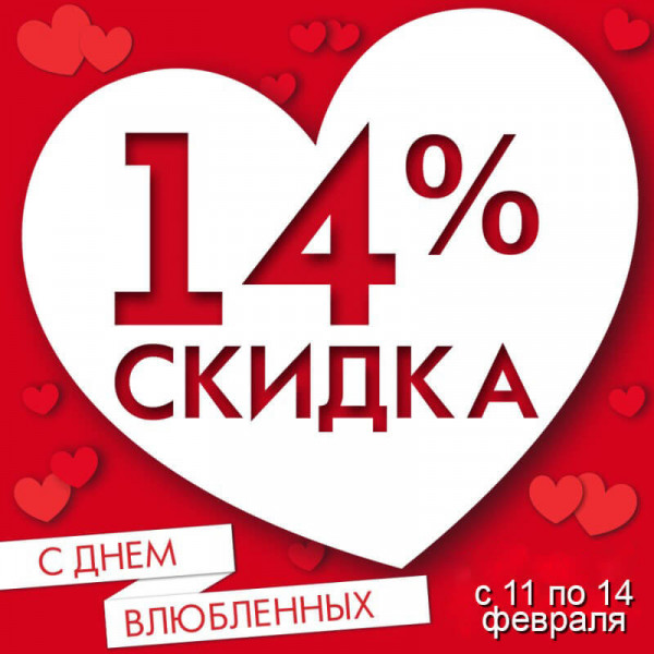 с Любовью, Vizaje-Nica!