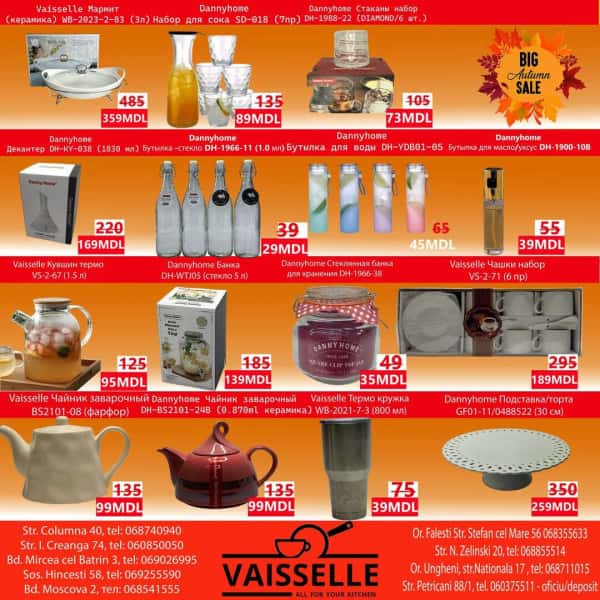 Vaisselle: Reduceri de toamnă