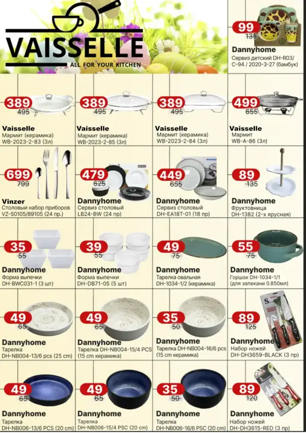 Pagina 6