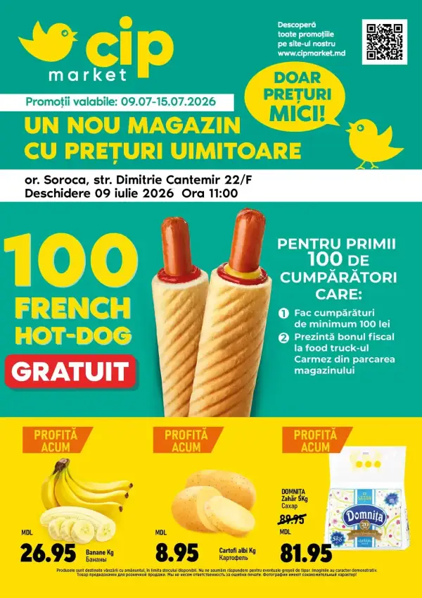 CIP Market: Reduceri de vară