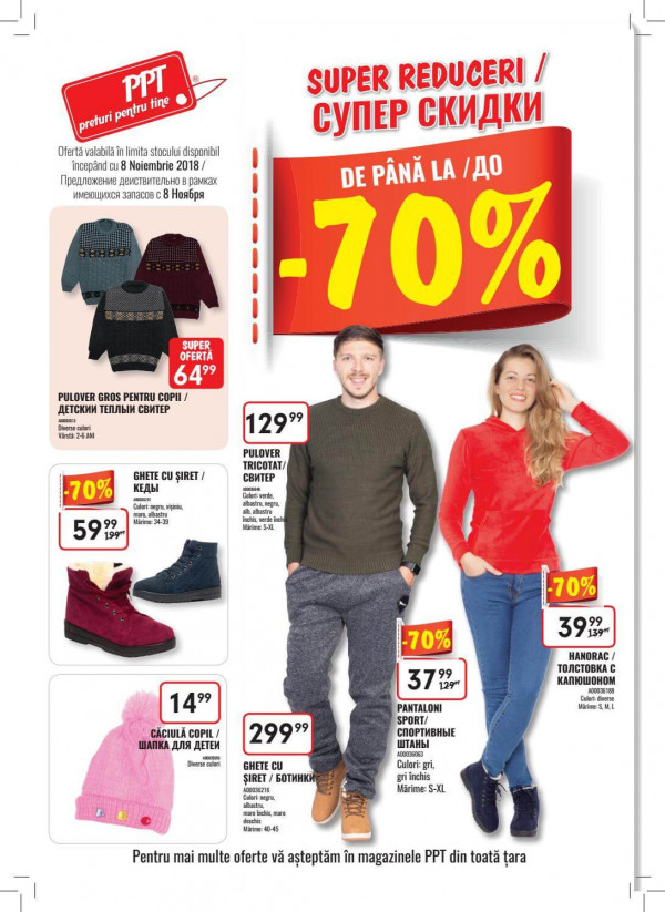 Broșura lunii noiembrie de la PPT