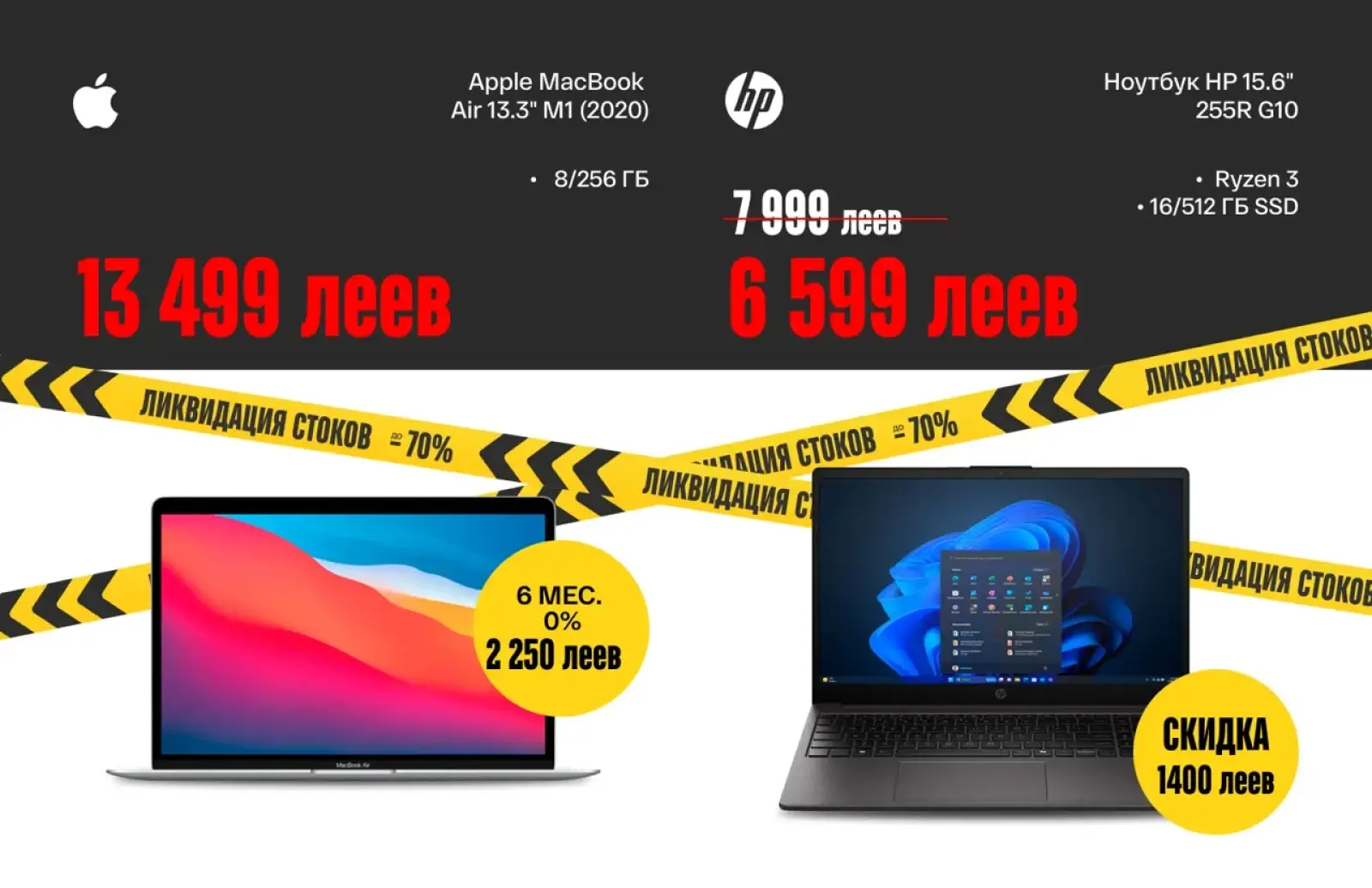 Страница 7