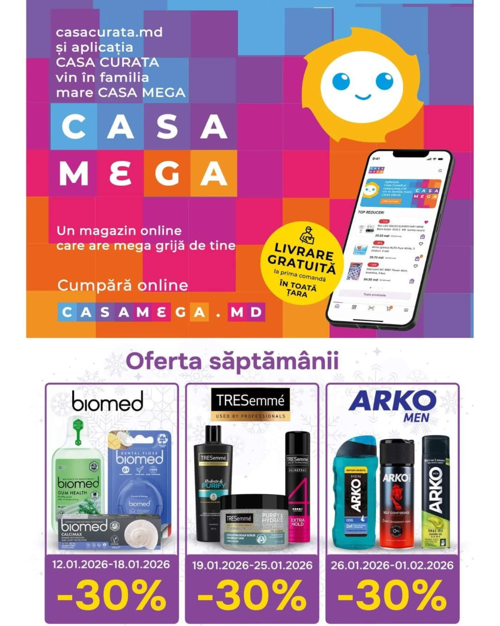 Страница 2