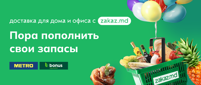 Баннер