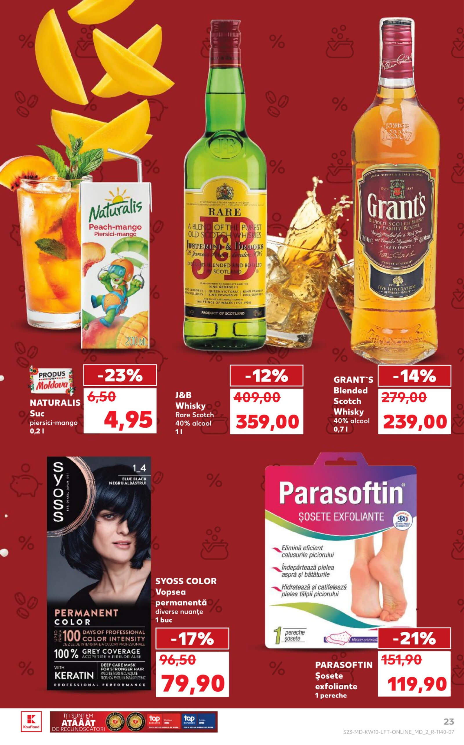 Страница 23