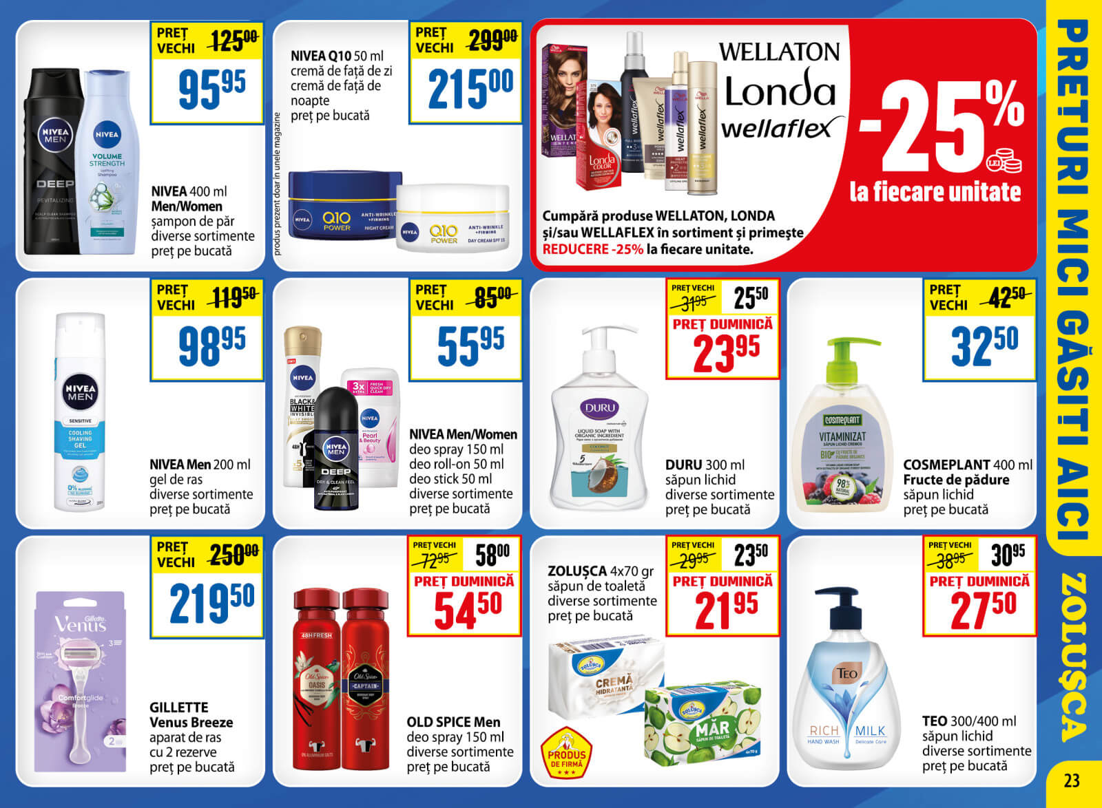 Страница 23