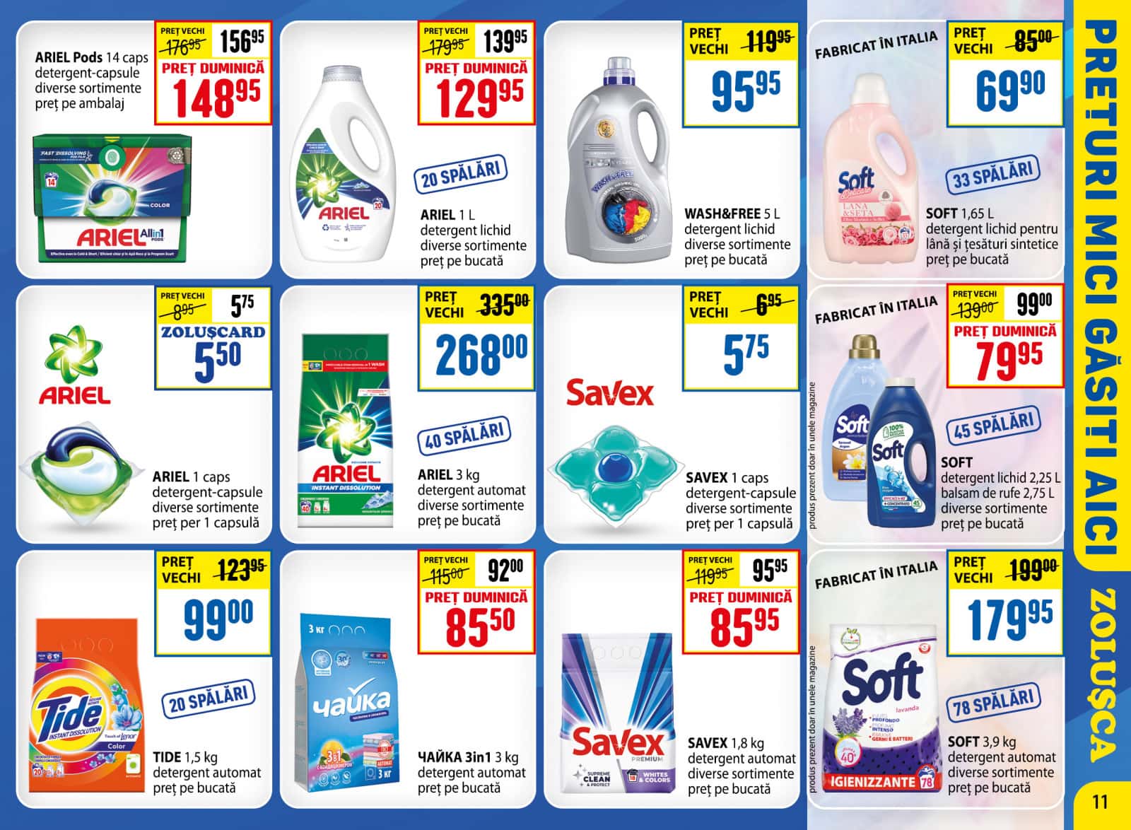 Страница 11