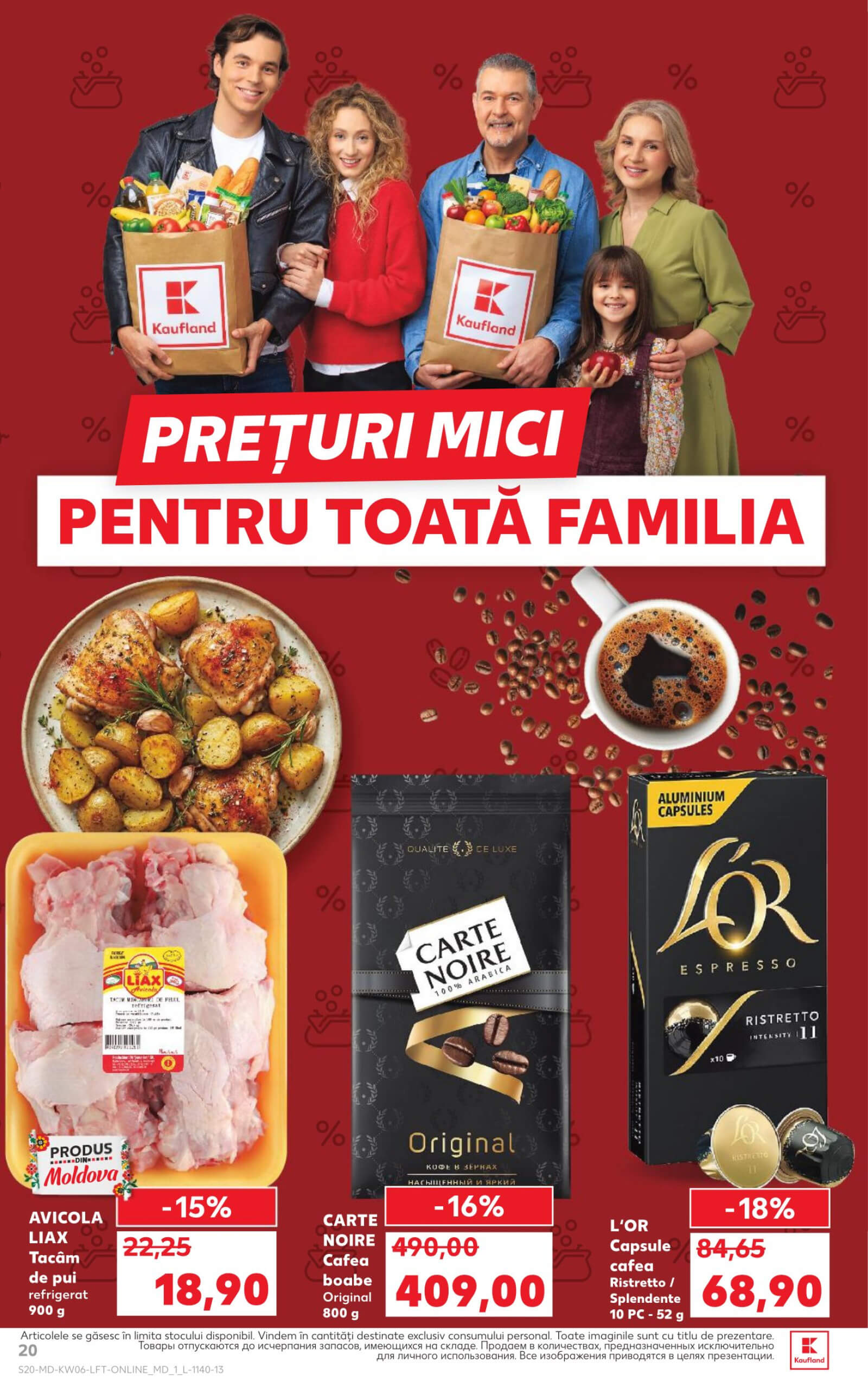 Страница 20