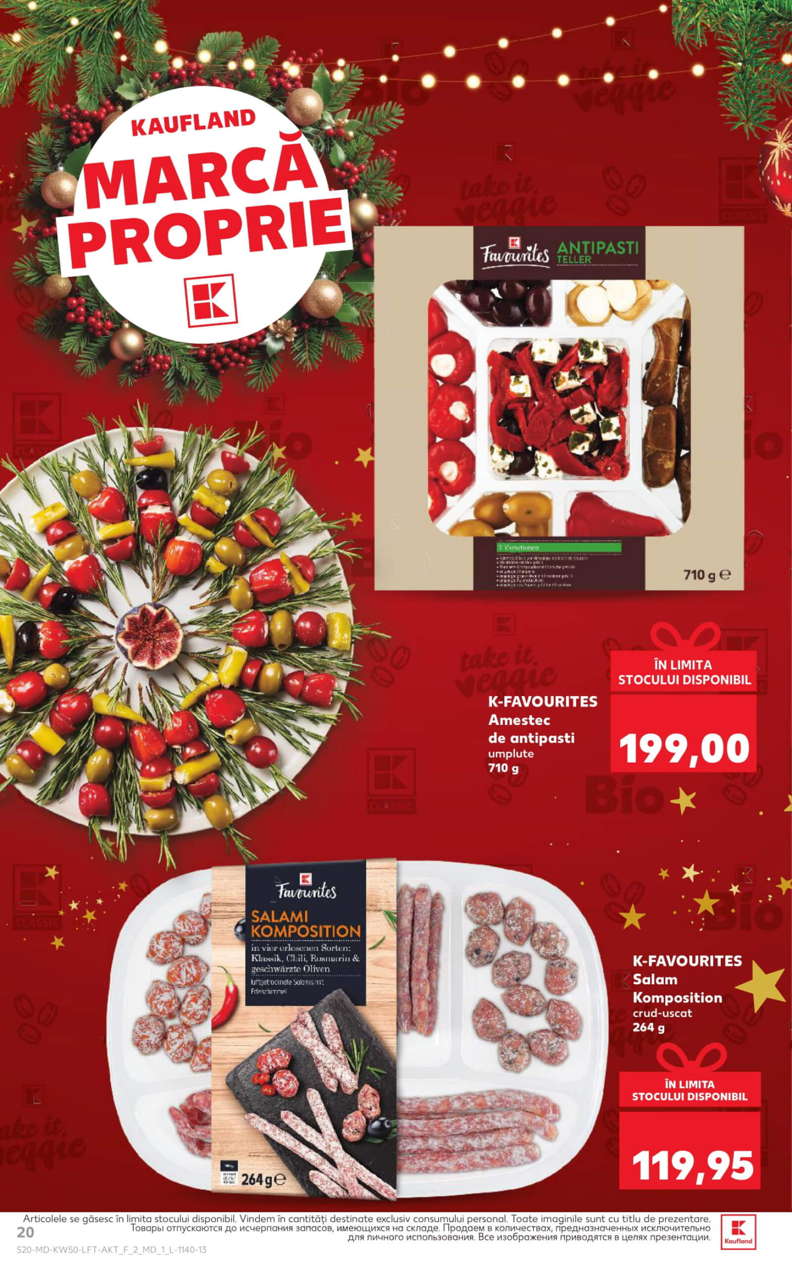 Страница 20