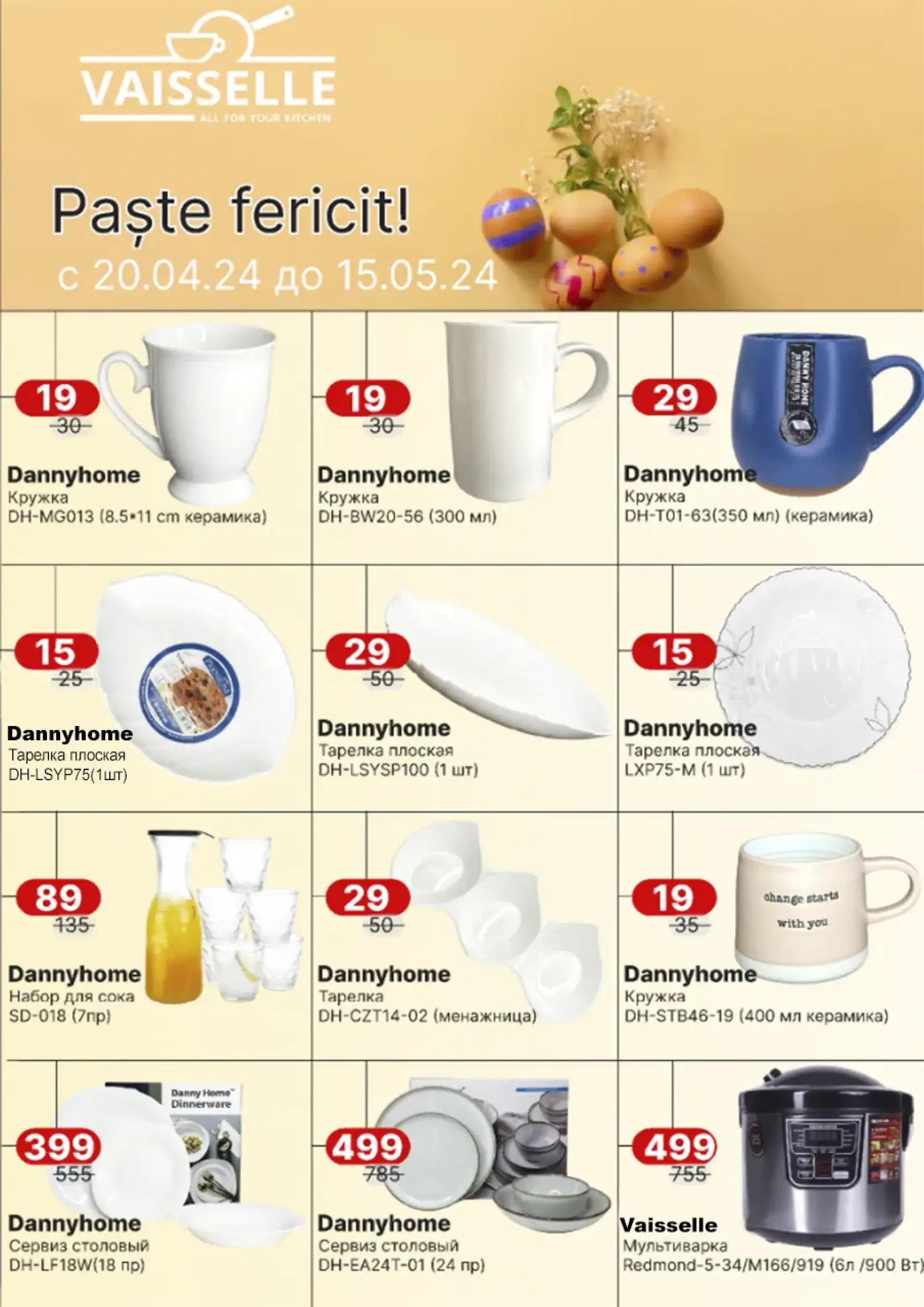 Pagina 1