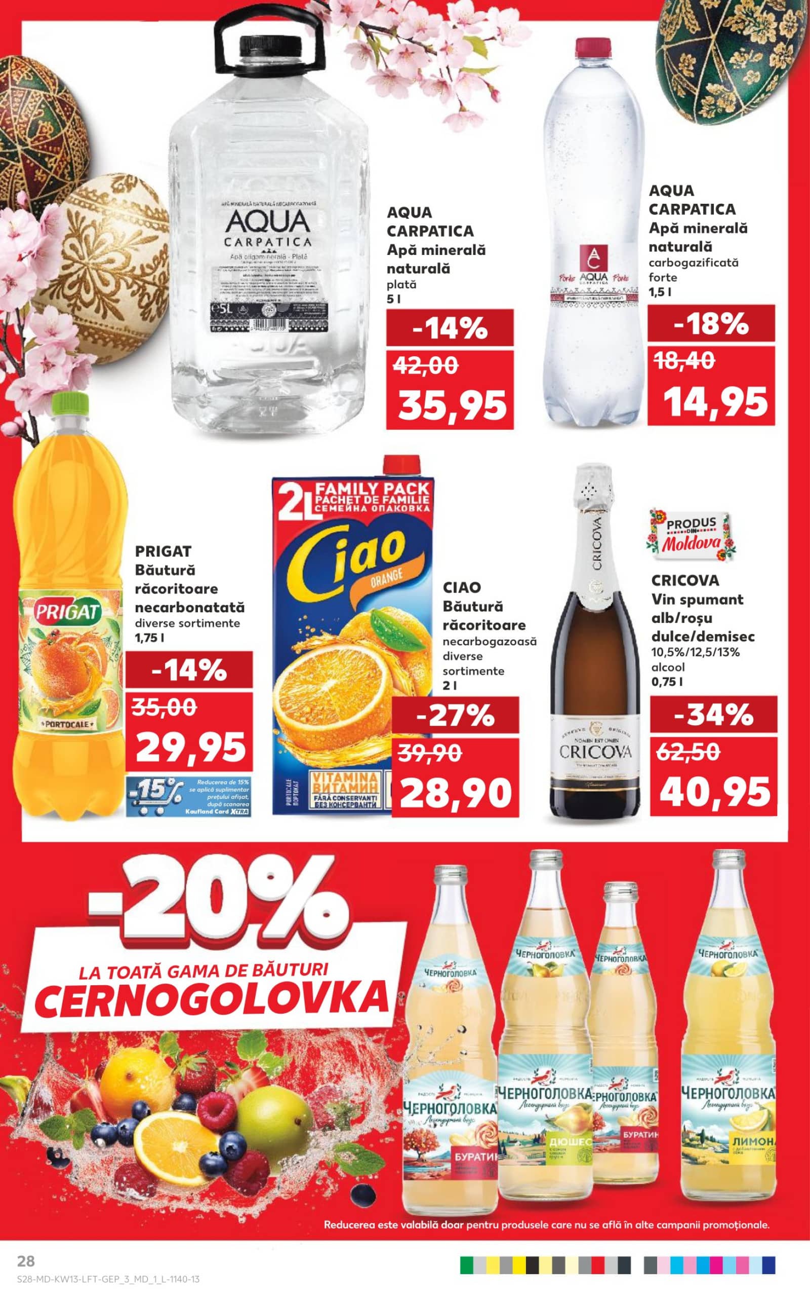 Страница 28