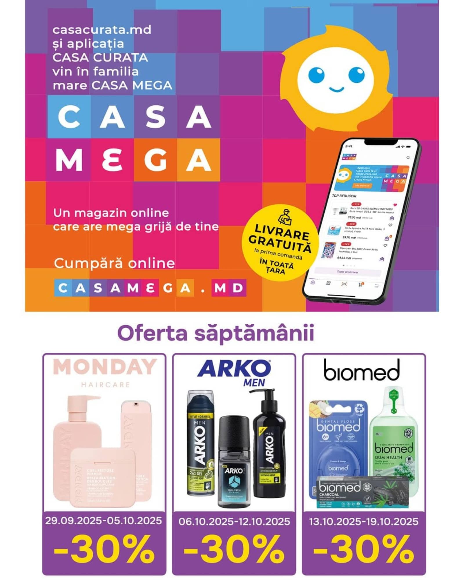 Страница 9