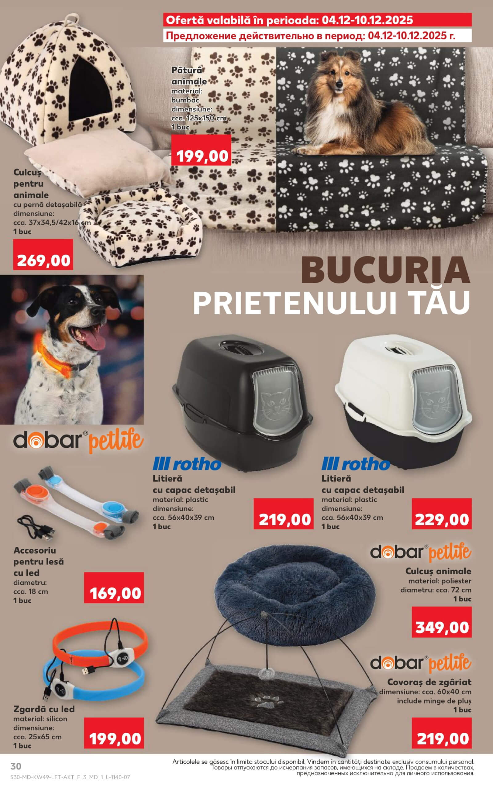 Страница 30