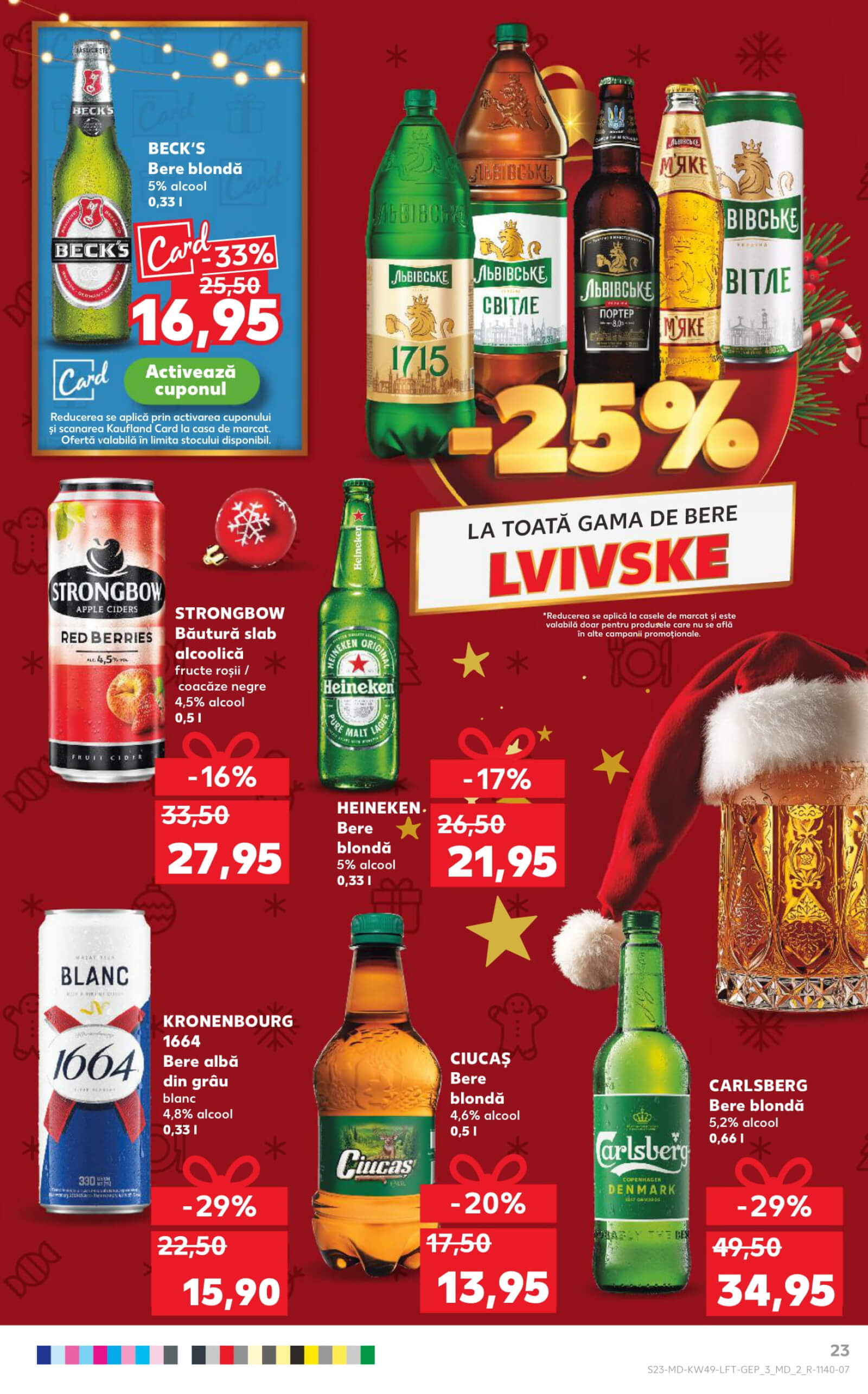 Страница 23