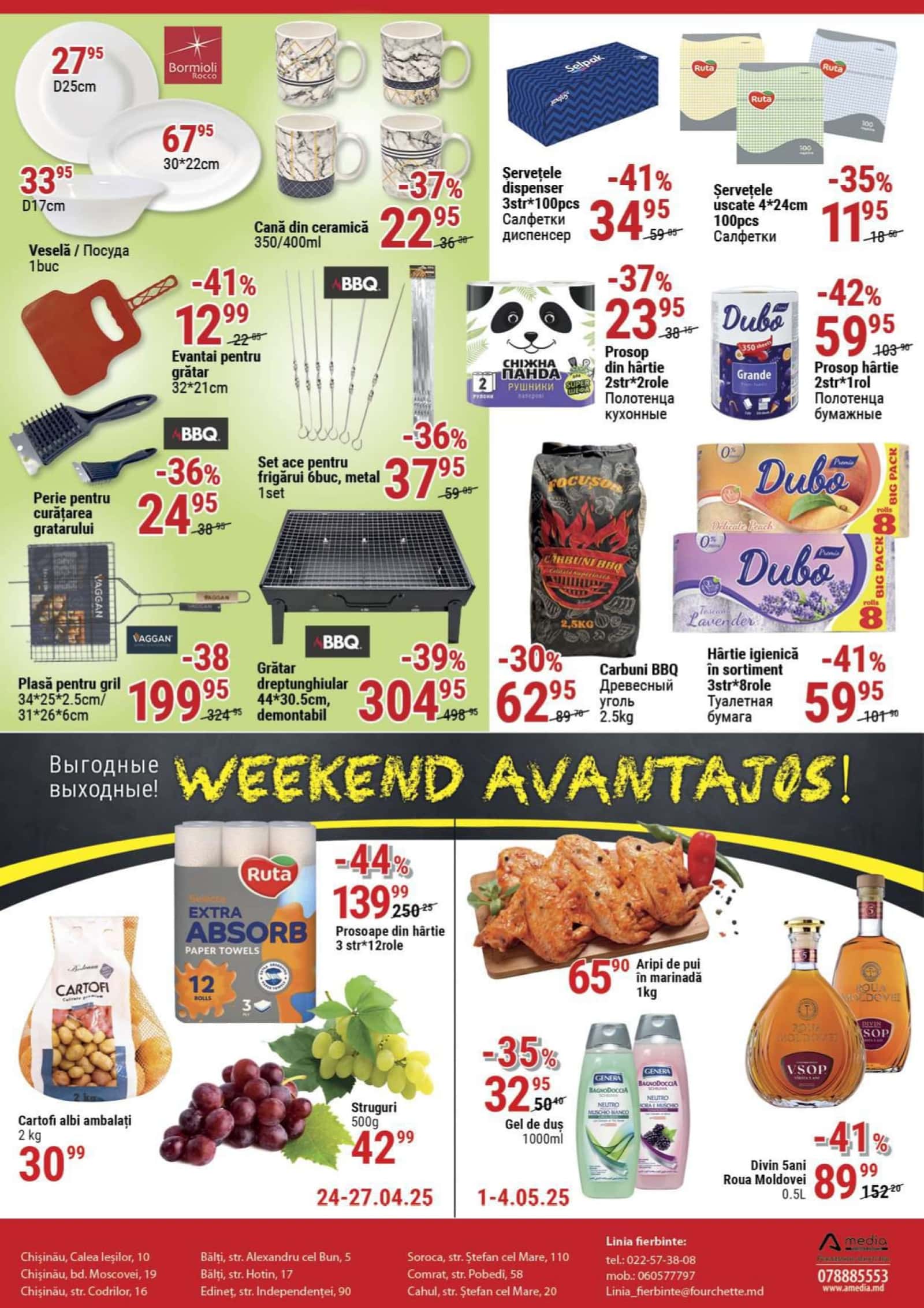 Pagina 12